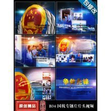 專題片片頭制作 最新趨勢、產品參考與圖文設計全解析